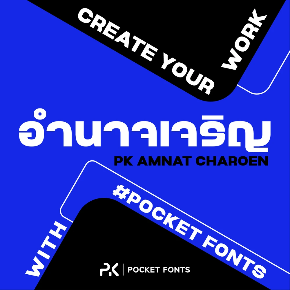 PK Amnat Charoen