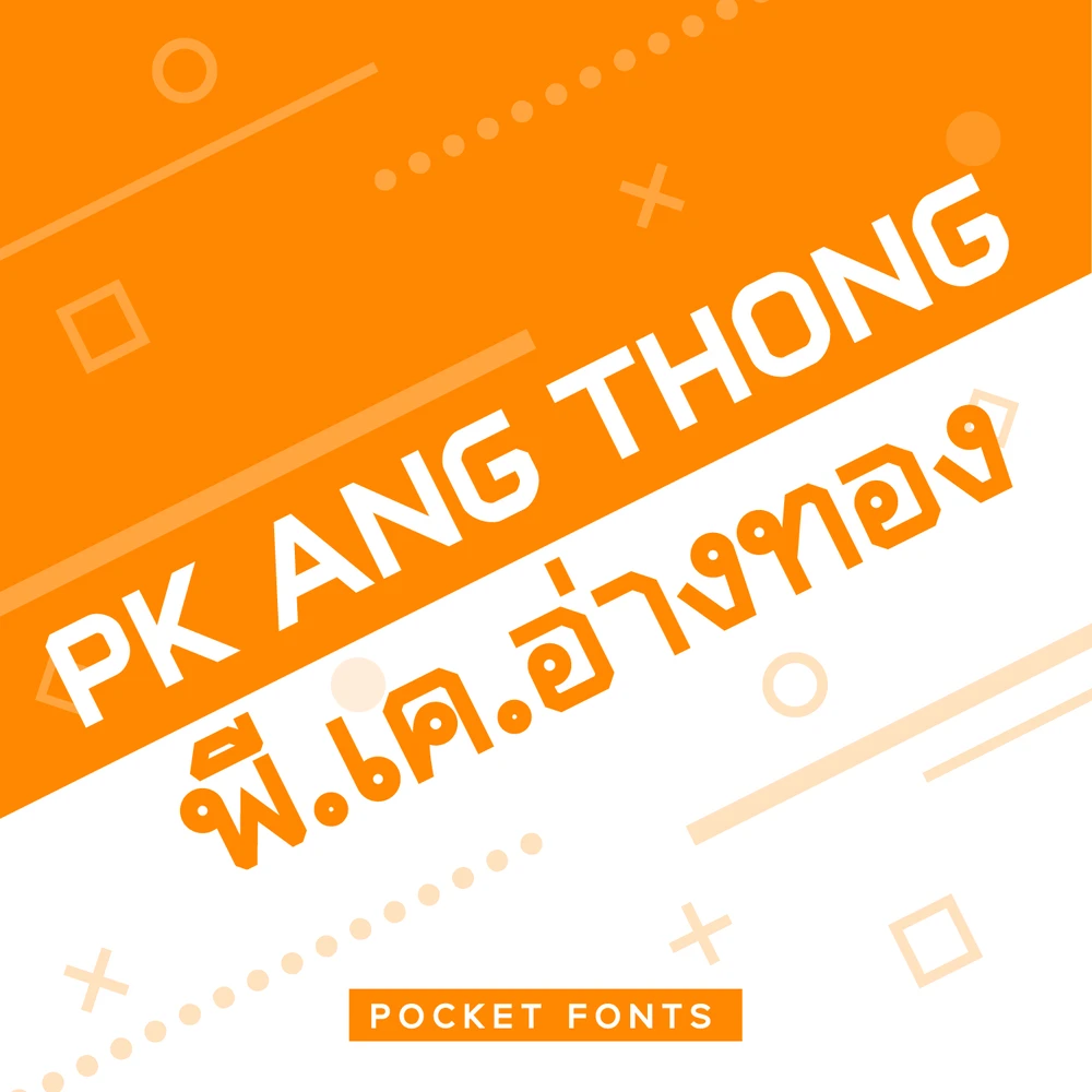 PK Ang Thong