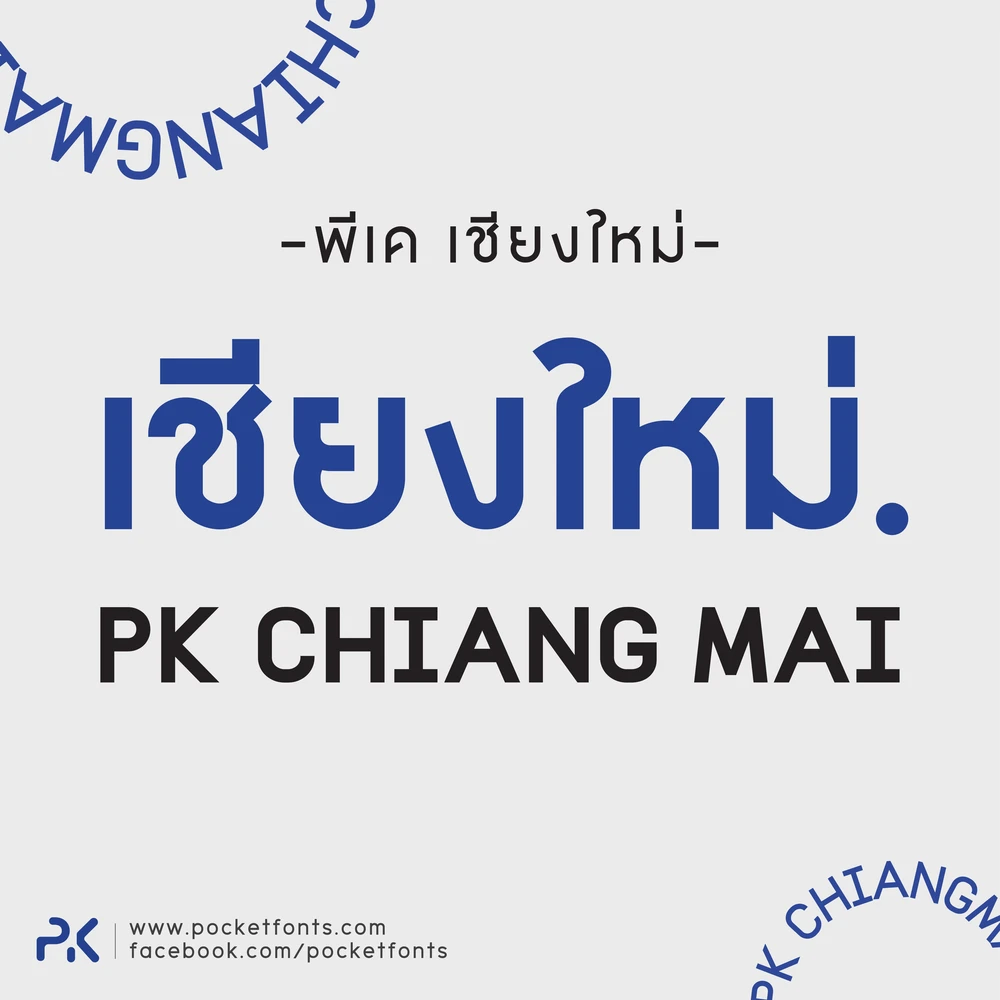 PK Chiang Mai