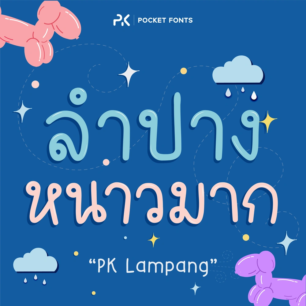 PK Lampang