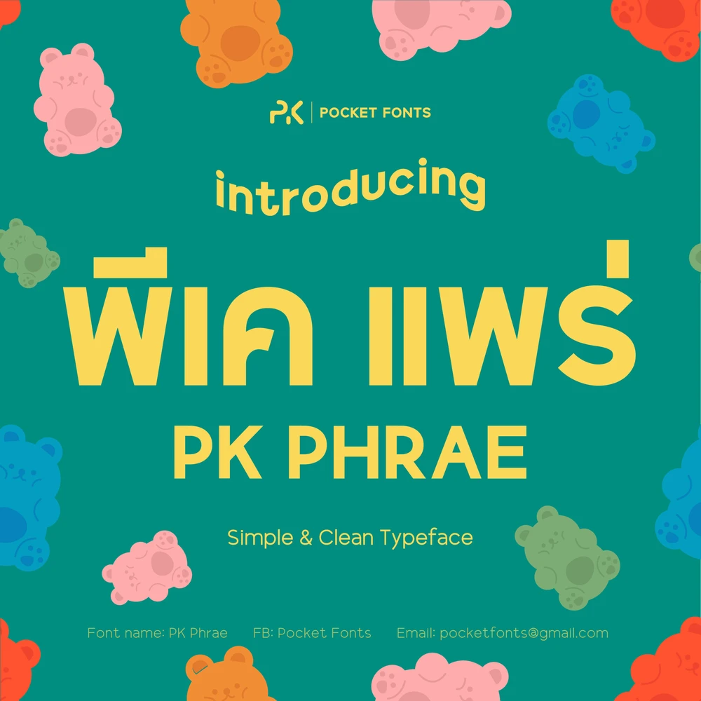 PK Phrae