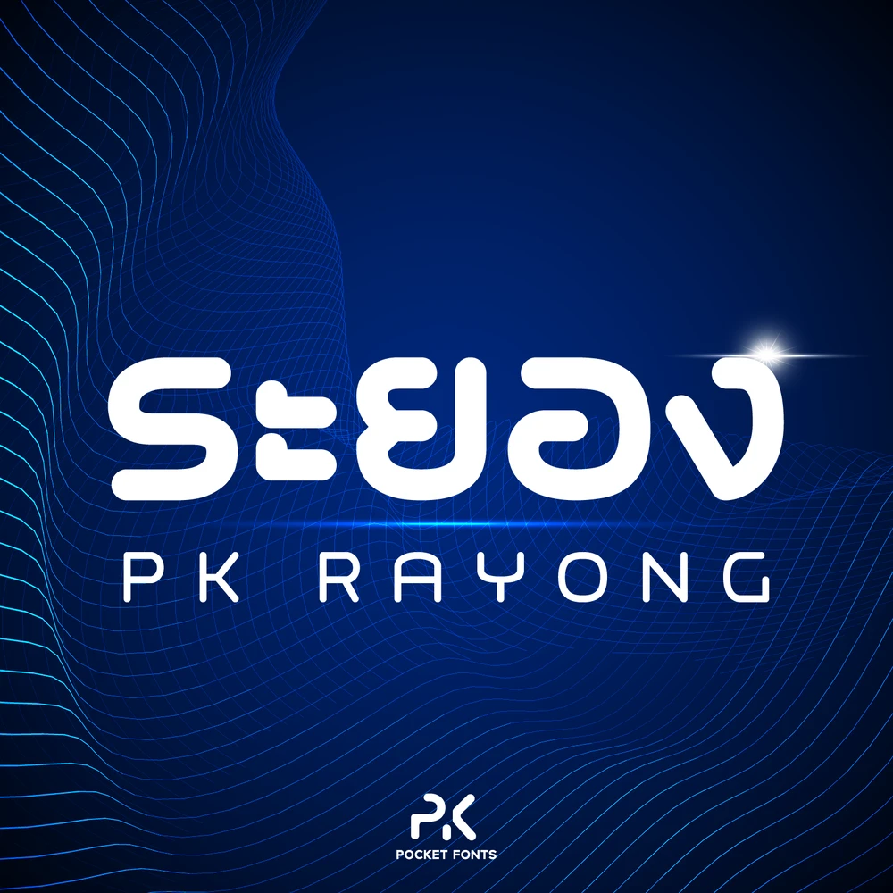 PK Rayong